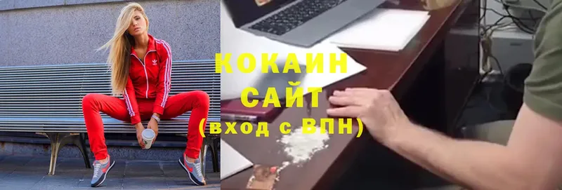 Cocaine Перу  как найти   Абаза 