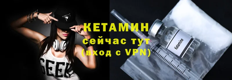 blacksprut онион  Абаза  КЕТАМИН ketamine 