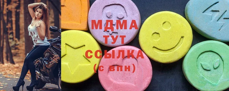 MDMA Molly  купить закладку  Абаза 